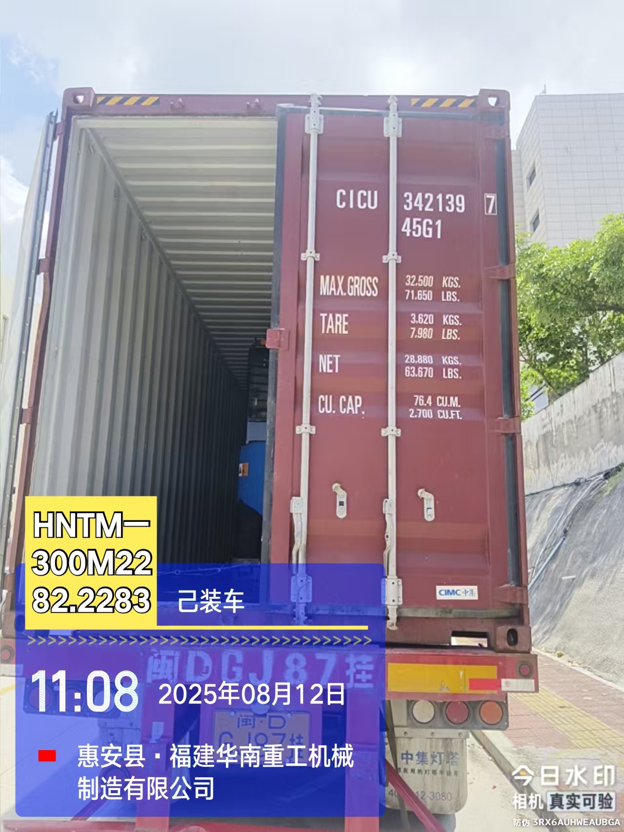 Телескопски виљушкар